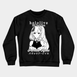 Pavolia Reine Hololive Indonesia Crewneck Sweatshirt